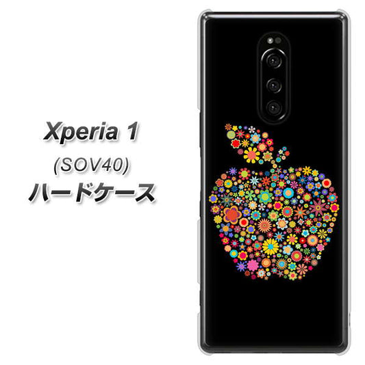 Xperia 1 SOV40 au 1195 カラフルアップル ハードケース 背面印刷