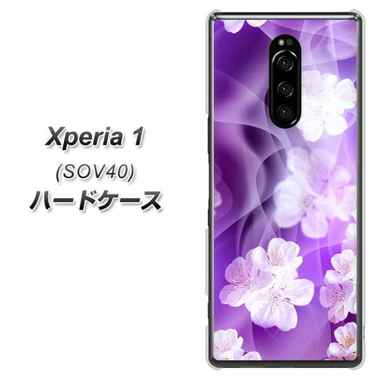 Xperia 1 SOV40 au 1211 桜とパープルの風 ハードケース 背面印刷