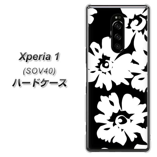 au エクスぺリア ワン SOV40 高画質仕上げ 背面印刷 ハードケース【1215 モダンフラワー】