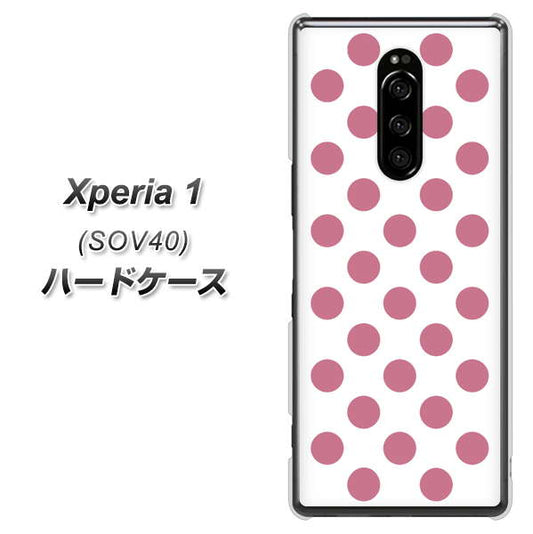 au エクスぺリア ワン SOV40 高画質仕上げ 背面印刷 ハードケース【1357 シンプルビッグ薄ピンク白】