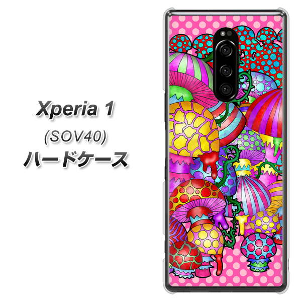 au エクスぺリア ワン SOV40 高画質仕上げ 背面印刷 ハードケース【AG806 きのこ(ピンク)】