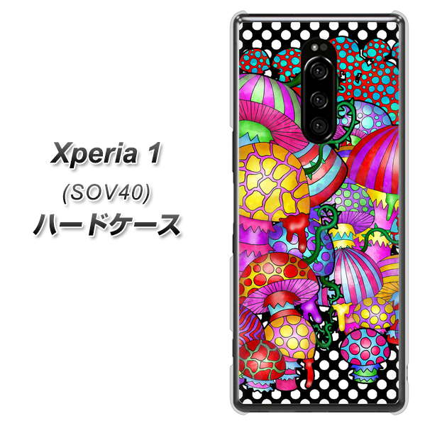 au エクスぺリア ワン SOV40 高画質仕上げ 背面印刷 ハードケース【AG807 きのこ(黒)】