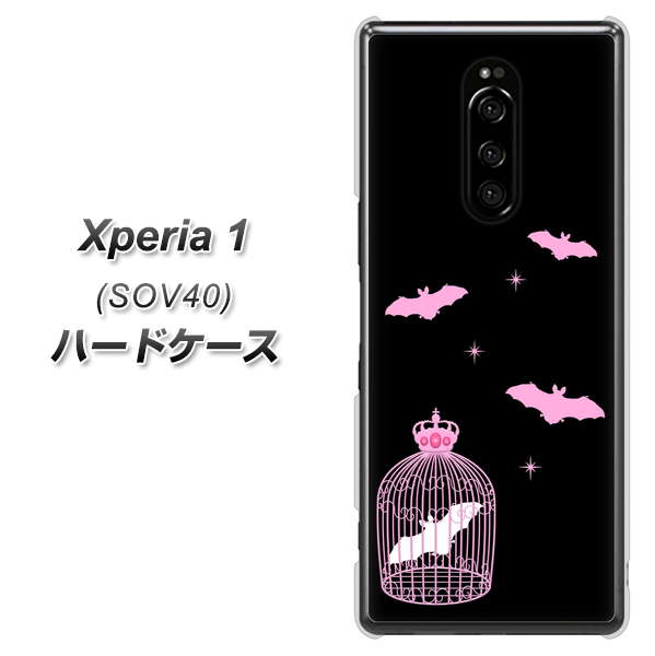 au エクスぺリア ワン SOV40 高画質仕上げ 背面印刷 ハードケース【AG809 こうもりの王冠鳥かご(黒×ピンク)】