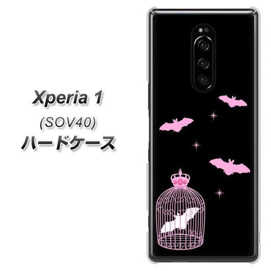 au エクスぺリア ワン SOV40 高画質仕上げ 背面印刷 ハードケース【AG809 こうもりの王冠鳥かご(黒×ピンク)】