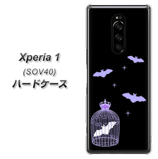 au エクスぺリア ワン SOV40 高画質仕上げ 背面印刷 ハードケース【AG810 こうもりの王冠鳥かご(黒×紫)】