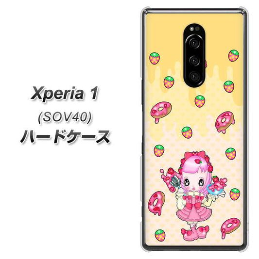 au エクスぺリア ワン SOV40 高画質仕上げ 背面印刷 ハードケース【AG815 ストロベリードーナツ(水玉黄)】