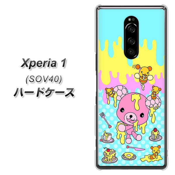 au エクスぺリア ワン SOV40 高画質仕上げ 背面印刷 ハードケース【AG821 ハニベア(水玉水色)】