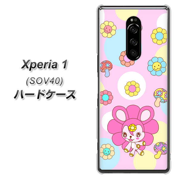 au エクスぺリア ワン SOV40 高画質仕上げ 背面印刷 ハードケース【AG823 フラワーうさぎのフラッピョン(ピンク)】