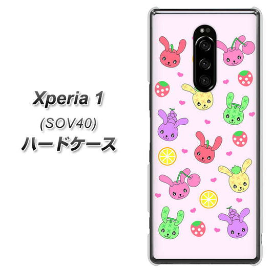 au エクスぺリア ワン SOV40 高画質仕上げ 背面印刷 ハードケース【AG825 フルーツうさぎのブルーラビッツ(ピンク)】