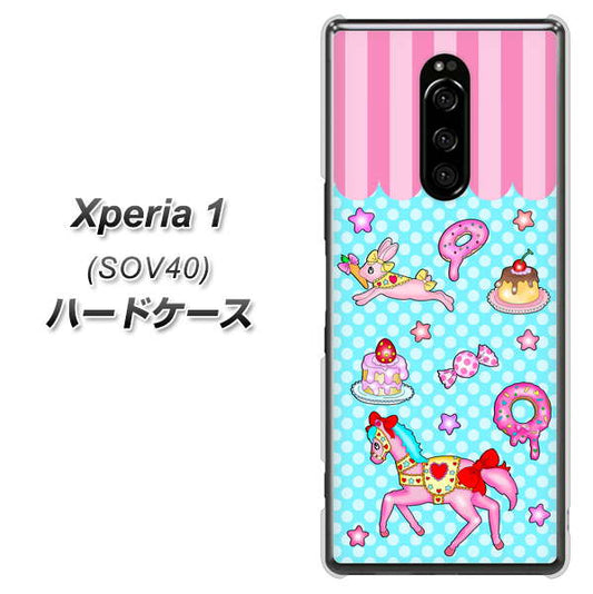 au エクスぺリア ワン SOV40 高画質仕上げ 背面印刷 ハードケース【AG828 メリーゴーランド(水色)】