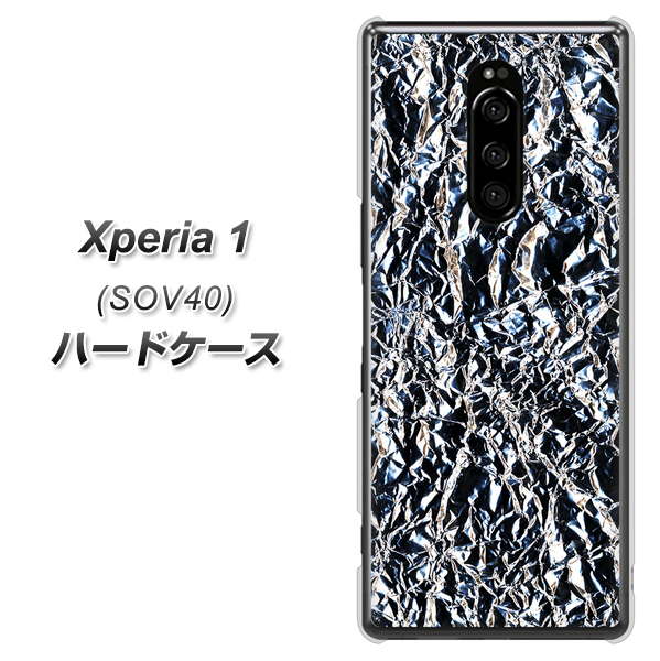 au エクスぺリア ワン SOV40 高画質仕上げ 背面印刷 ハードケース【EK835 スタイリッシュアルミシルバー】