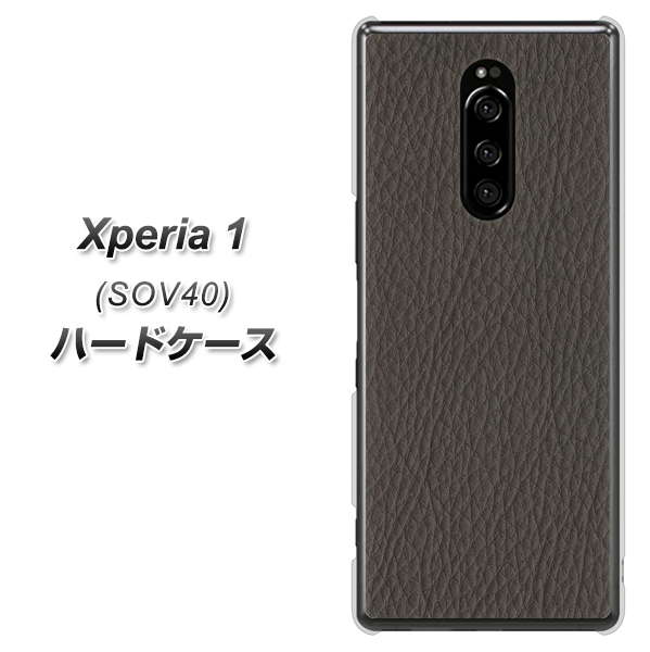 au エクスぺリア ワン SOV40 高画質仕上げ 背面印刷 ハードケース【EK851 レザー風グレー】