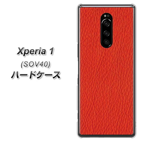au エクスぺリア ワン SOV40 高画質仕上げ 背面印刷 ハードケース【EK852 レザー風レッド】