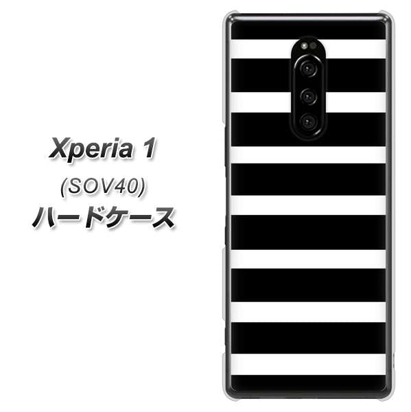 au エクスぺリア ワン SOV40 高画質仕上げ 背面印刷 ハードケース【EK879 ボーダーブラック(L)】