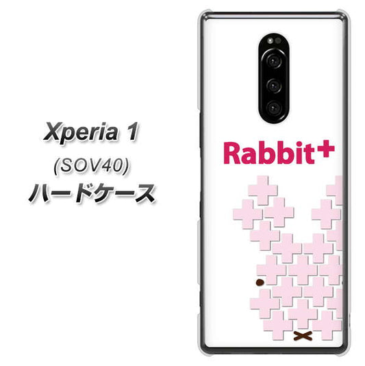 au エクスぺリア ワン SOV40 高画質仕上げ 背面印刷 ハードケース【IA802  Rabbit＋】