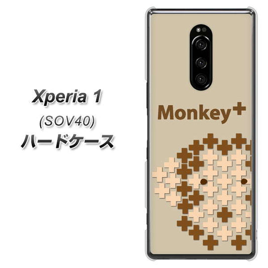 au エクスぺリア ワン SOV40 高画質仕上げ 背面印刷 ハードケース【IA803  Monkey＋】