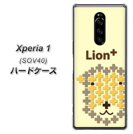 au エクスぺリア ワン SOV40 高画質仕上げ 背面印刷 ハードケース【IA804  Lion＋】