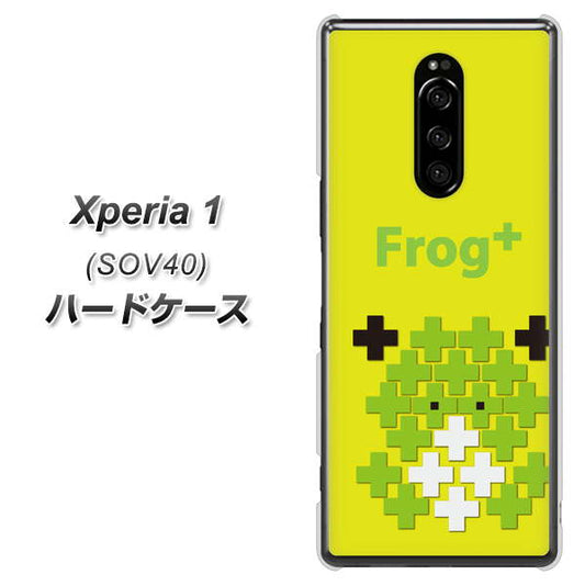 au エクスぺリア ワン SOV40 高画質仕上げ 背面印刷 ハードケース【IA806  Frog＋】