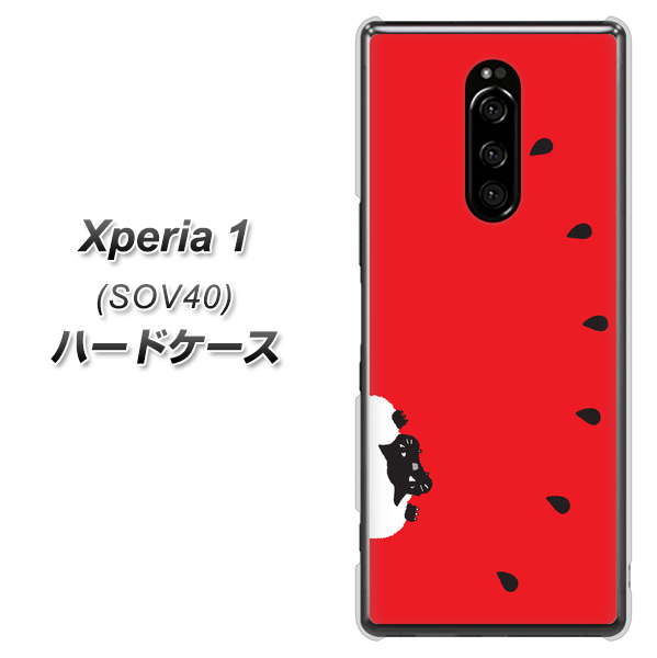 au エクスぺリア ワン SOV40 高画質仕上げ 背面印刷 ハードケース【IA812 すいかをかじるネコ】