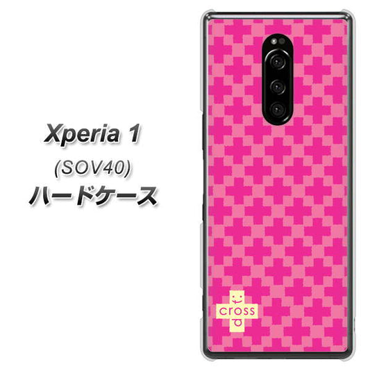 Xperia 1 SOV40 au IB901 クロスドット_ピンク ハードケース 背面印刷
