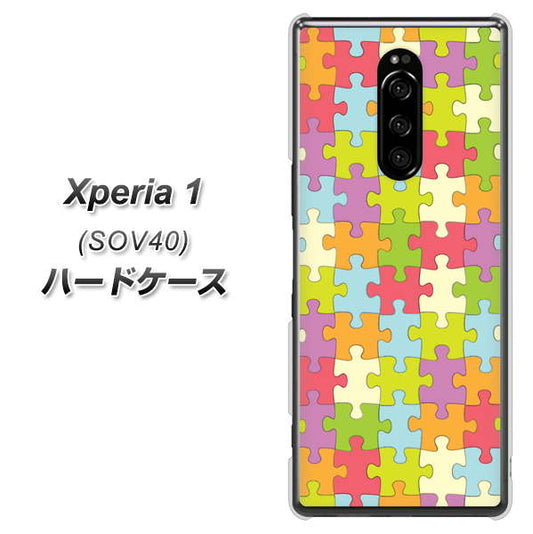 Xperia 1 SOV40 au IB902 ジグソーパズル_カラフル ハードケース 背面印刷