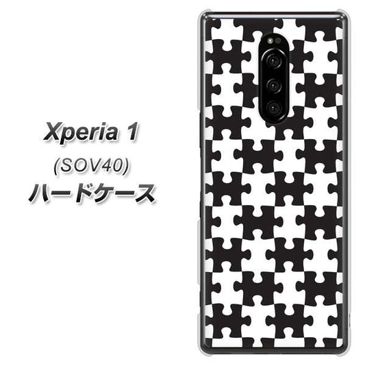 Xperia 1 SOV40 au IB903 ジグソーパズル_モノトーン ハードケース 背面印刷
