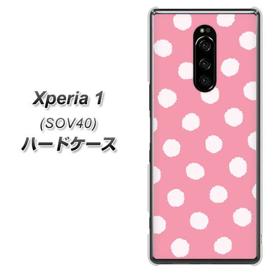 Xperia 1 SOV40 au IB904 ぶるぶるシンプル ハードケース 背面印刷