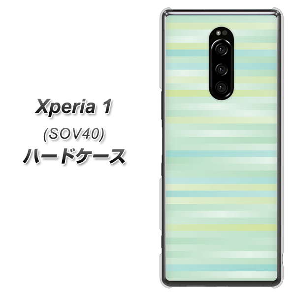 au エクスぺリア ワン SOV40 高画質仕上げ 背面印刷 ハードケース【IB908 グラデーションボーダー_グリーン】