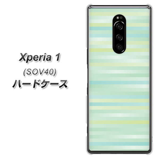 au エクスぺリア ワン SOV40 高画質仕上げ 背面印刷 ハードケース【IB908 グラデーションボーダー_グリーン】