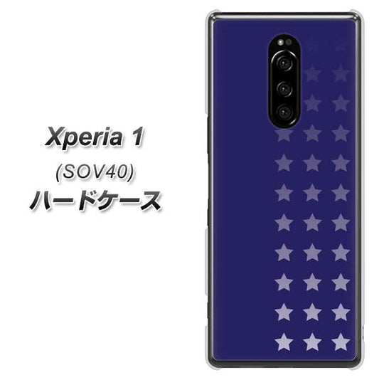 Xperia 1 SOV40 au IB911 スターライン ハードケース 背面印刷