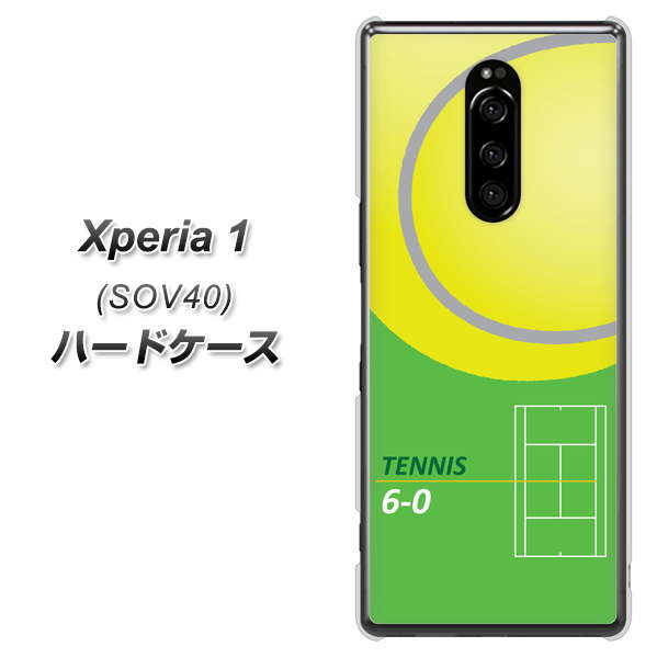 au エクスぺリア ワン SOV40 高画質仕上げ 背面印刷 ハードケース【IB920 TENNIS】