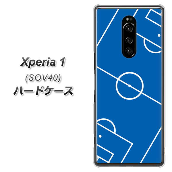 au エクスぺリア ワン SOV40 高画質仕上げ 背面印刷 ハードケース【IB922 SOCCER_ピッチ】