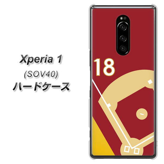 au エクスぺリア ワン SOV40 高画質仕上げ 背面印刷 ハードケース【IB924 baseball_グラウンド】