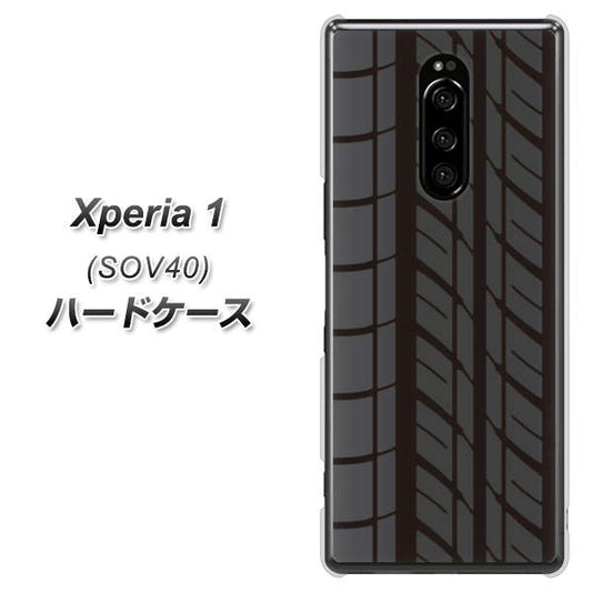 au エクスぺリア ワン SOV40 高画質仕上げ 背面印刷 ハードケース【IB931 タイヤ】