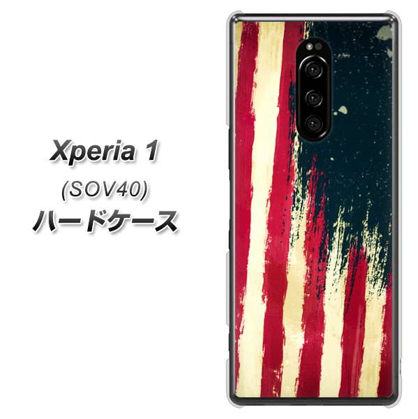 au エクスぺリア ワン SOV40 高画質仕上げ 背面印刷 ハードケース【MI805 ヴィンテージアメリカ】
