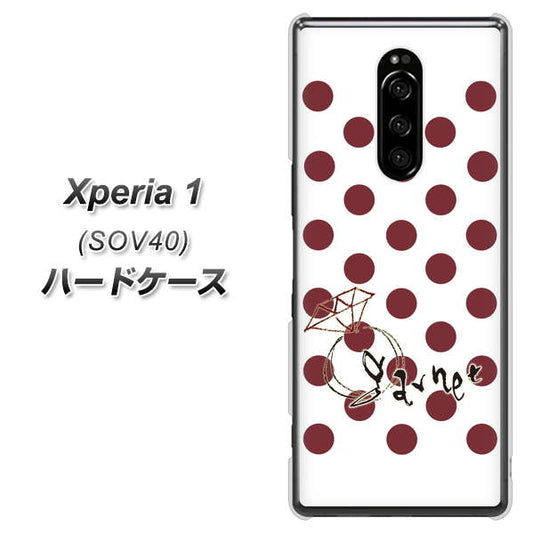 au エクスぺリア ワン SOV40 高画質仕上げ 背面印刷 ハードケース【OE810 1月ガーネット】