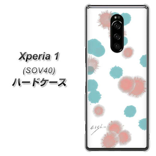au エクスぺリア ワン SOV40 高画質仕上げ 背面印刷 ハードケース【OE834 滴 水色×ピンク】