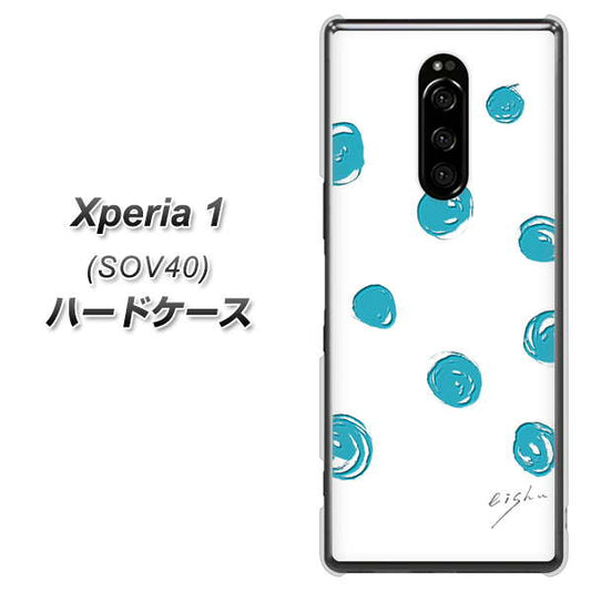 au エクスぺリア ワン SOV40 高画質仕上げ 背面印刷 ハードケース【OE839 手描きシンプル ホワイト×ブルー】