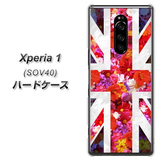 au エクスぺリア ワン SOV40 高画質仕上げ 背面印刷 ハードケース【SC801 ユニオンジャック リアルフラワー】
