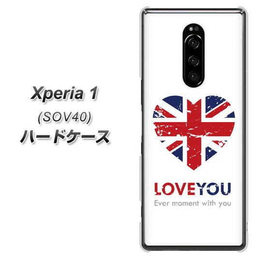 au エクスぺリア ワン SOV40 高画質仕上げ 背面印刷 ハードケース【SC803 ユニオンジャック ハートビンテージ】