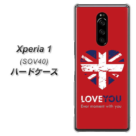 au エクスぺリア ワン SOV40 高画質仕上げ 背面印刷 ハードケース【SC804 ユニオンジャック ハートビンテージレッド】