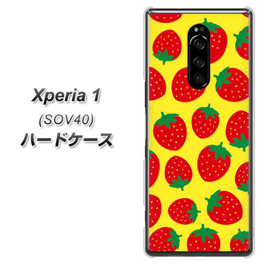 au エクスぺリア ワン SOV40 高画質仕上げ 背面印刷 ハードケース【SC812 小さいイチゴ模様 レッドとイエロー】