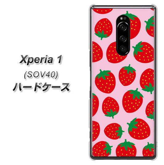 au エクスぺリア ワン SOV40 高画質仕上げ 背面印刷 ハードケース【SC813 小さいイチゴ模様 レッドとピンク】
