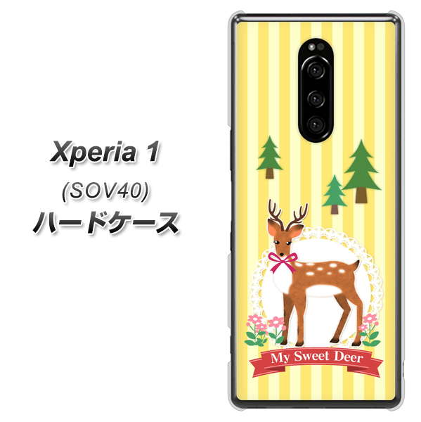 au エクスぺリア ワン SOV40 高画質仕上げ 背面印刷 ハードケース【SC826 森の鹿】