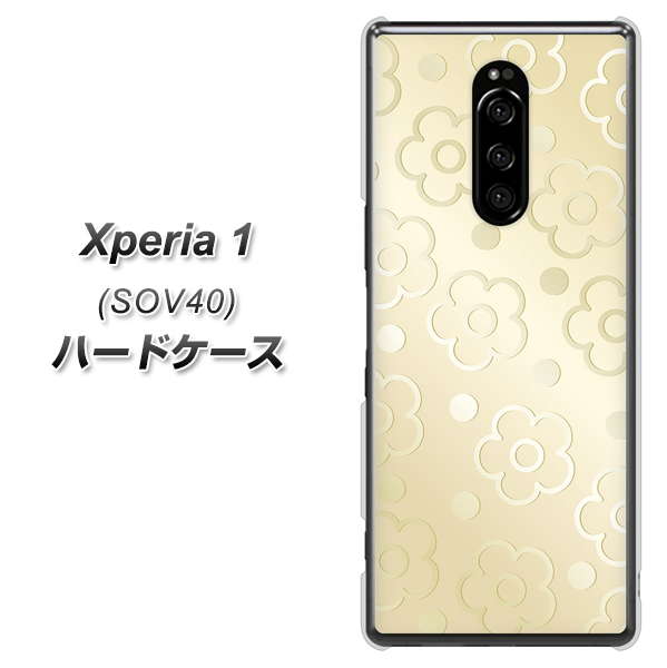 au エクスぺリア ワン SOV40 高画質仕上げ 背面印刷 ハードケース【SC842 エンボス風デイジーシンプル(ベージュ)】