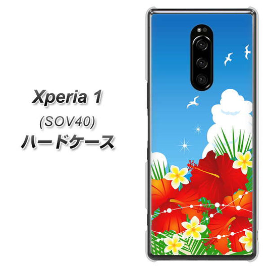 Xperia 1 SOV40 au VA821 ハイビスカスと青空 ハードケース 背面印刷