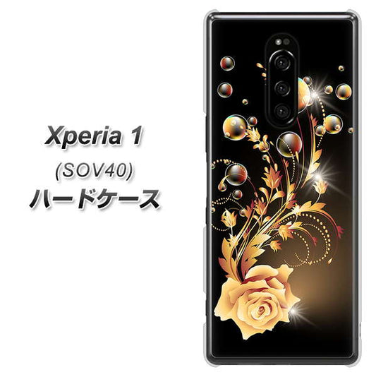 Xperia 1 SOV40 au VA823 気高きバラ ハードケース 背面印刷