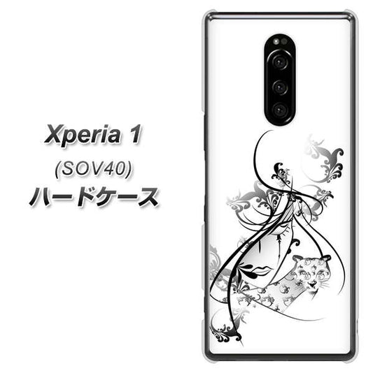 Xperia 1 SOV40 au VA832 パンサーと美女 ハードケース 背面印刷