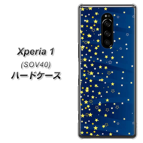au エクスぺリア ワン SOV40 高画質仕上げ 背面印刷 ハードケース【VA842 満天の星空】