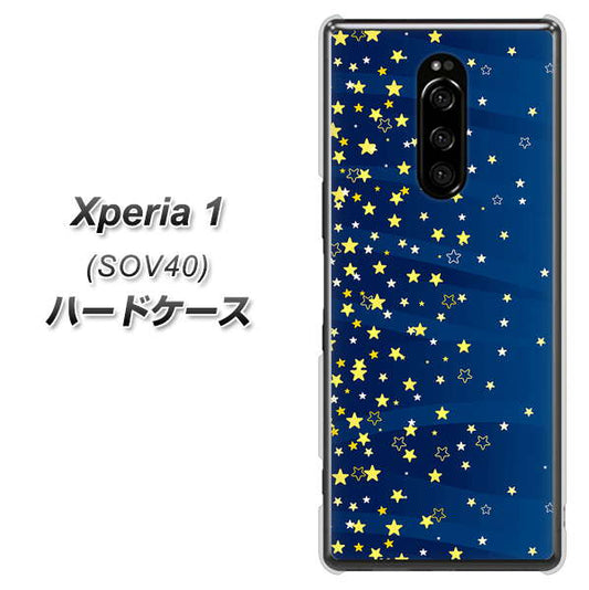 Xperia 1 SOV40 au VA842 満天の星空 ハードケース 背面印刷